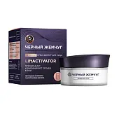 Черный жемчуг дневной крем филлер для лица liftaktivator выравнивает рельеф кожи с гиалуроновой кислотой 48 мл