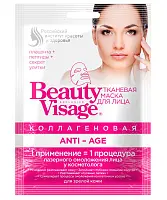 Beauty Visage коллагеновая тканевая маска для лица 25 мл