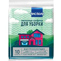 Чистюля салфетка вискозная тонкая 10 шт