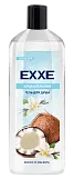 Exxe гель для душа кокос и ваниль 400 мл