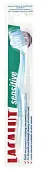 Лакалют зубная щетка сенситив мягкая