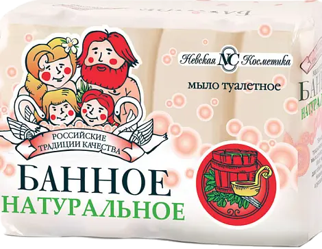 Невская Косметика мыло туалетное банное 4 *100 г