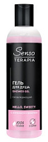 Senso Terapia гель для душа для бодрого утра hello sweety 230 мл