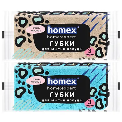 Homex губки для посуды очень модные крупнористые 3 шт