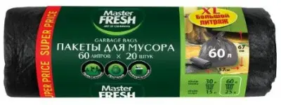 Master FRESH пакеты для мусора 60л 20шт 9мкм черные 