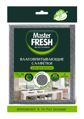 Master FRESH эко салфетки целлюлозные  антимикробная добавка 15*18см 3шт spontex испания 