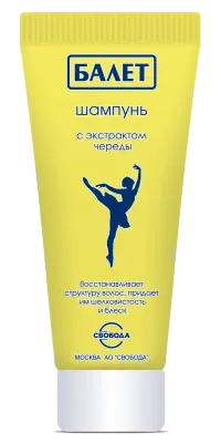Ballet шампунь с экстрактом череды 200 мл 