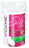 Cleanic Silk Effect ватные диски гигиенические овальные 40 шт