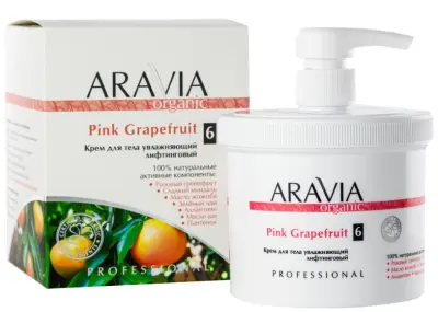 ARAVIA Organic крем для тела увлажняющий лифтинговый 550 мл 