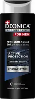 Deonica for men гель для душа 250 мл