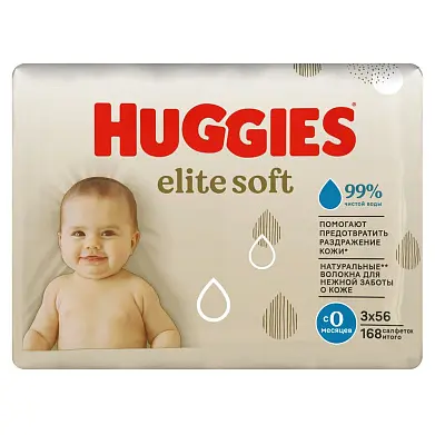 Huggies Soft влажные салфетки для новорожденных 168 шт (56*3)