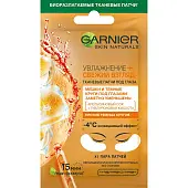 Garnier тканевые патчи под глаза увлажнение свежий взгляд с гиалуроновой кислотой против мешков и темных кругов под глазами
