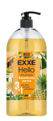 Exxe hello гель для душа 3 в1 балийская мечта 1000 мл 