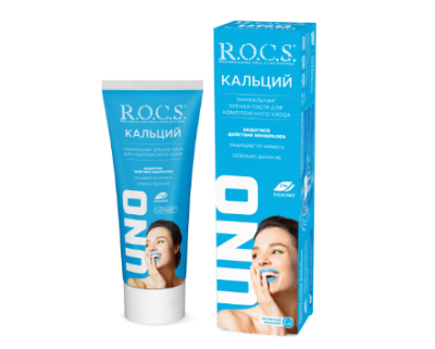 Rocs зубная паста uno calcium 74 гр 