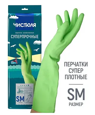 Чистюля перчатки хозяйственные cуперпрочные размер