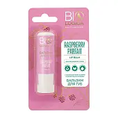 Biologica бальзам для губ