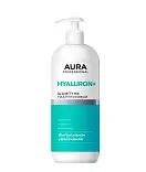 Aura Professional шампунь интенсивное увлажнение новый флакон дозатор 1000 мл