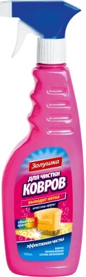 Золушка для чистки ковров 0.5 л с триггером 