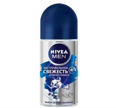 Nivea део шарик мужской экстремальная свежесть 50 мл 