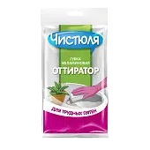 Чистюля губка меламиновая для сложных пятен оттиратор