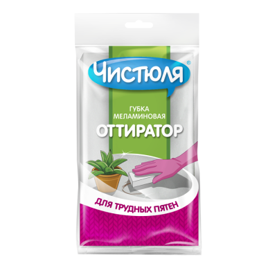 Чистюля губка меламиновая для сложных пятен оттиратор 