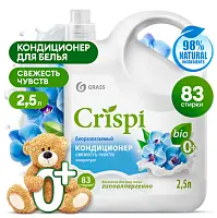 кондиционер ополаскиватель для стирки концентрированный свежесть чувств флакон 2500 мл