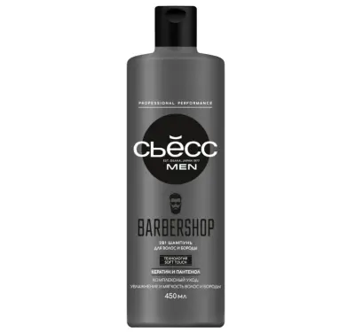 Сьёсс шампунь men для мужчин 2 в1 для волос и бороды 450 мл 