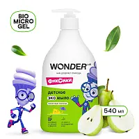 Wonder Lab детское экомыло фруктовый лимонад 0,54 л
