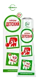 Свобода крем детский 40 г
