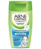 Acne Control Professional салициловый лосьон для лица антибактериальный 150 мл