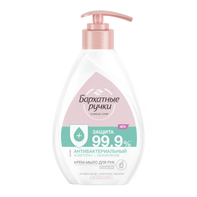 Бархатные Ручки крем мыло жидкое антибактериальный комплекс 240 мл 