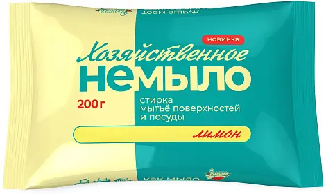 Золушка универсальное моющее средство хозяйственное немыло лимон 200 г