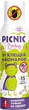 Picnic Baby аэрозоль от клещей и комаров 125 мл