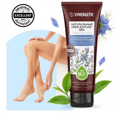 Synergetic натуральный крем для ног spa освежающий и тонизирующий 75 мл 