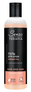 Senso Terapia гель для душа для тебя и для него kiss kiss kiss 230 мл