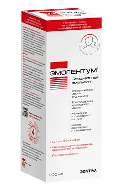 Эмолентум эмульсия специальнаякосметическаядлядетейивзрослых 200 мл