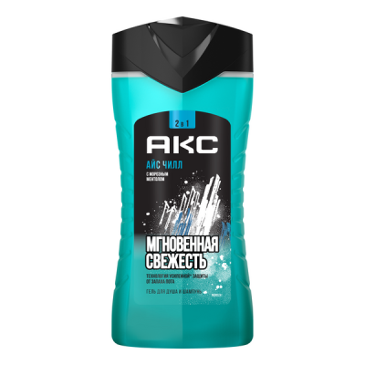 Акс гель для душа и шампунь для волос 2 в 1 мужской парфюмированный айс чилл 12 ч свежести 250 мл 