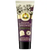 Рецепты Бабушки Агафьи крем для ног питательный можжевеловый 75 мл