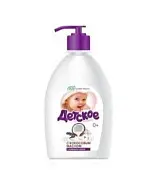 ЭКО крем мыло жидкое детское кокос лаванда хлопок 500 г