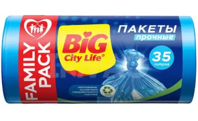 BIG City Пакеты для мусора 50*60 см 35л синие 100 шт 
