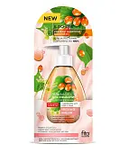 Народные рецепты тоник термальный ультраувлажняющий 165 мл