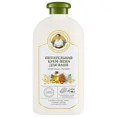 Сибирская травница крем пена для ванн питательная 500 мл