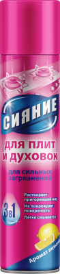 Сияние чистящее средство 3в1 для газовых плит и духовок 300 см3 