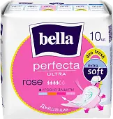 Прокладки супертонкие BELLA PERFECTA ULTRA ROSE DEO, 10шт (розов)