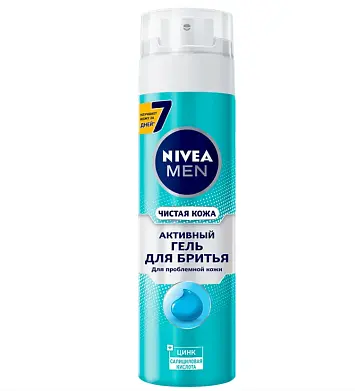 Nivea Men гель для бритья чистая кожа для всех типов кожи 200 мл