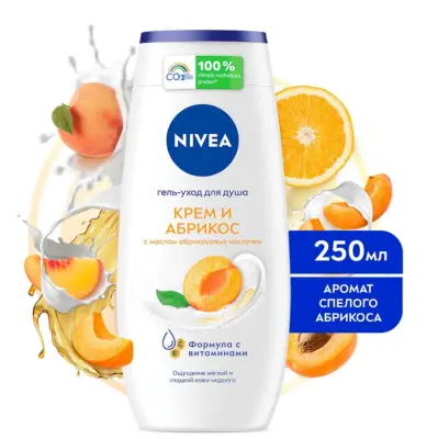 Nivea гель уход для душа крем абрикос 250 мл 
