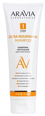 ARAVIA Laboratories шампунь питательный для сухих волос shampoo 250 мл