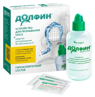 Долфин устройство для промывания носа индивидуальное 240 мл средство для промывания 30 пакетиков по 2 г для взрослых рецепт № 2 