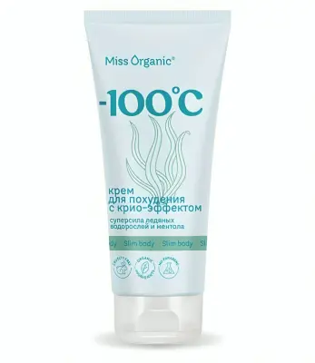 Miss Organic крем для похудения с крио эффектом -100 C° 200 мл 