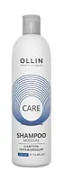 OLLIN CARE шампунь увлажняющий 250 мл